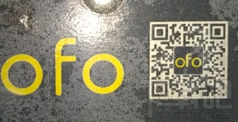 西安共享单车怎么使用?西安共享单车怎么收费