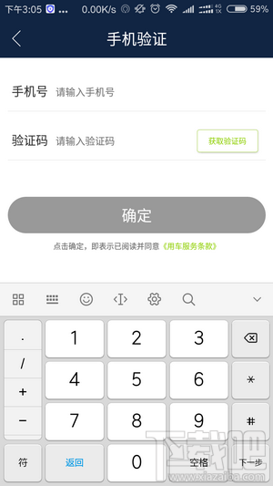 西安共享单车怎么使用?西安共享单车怎么收费