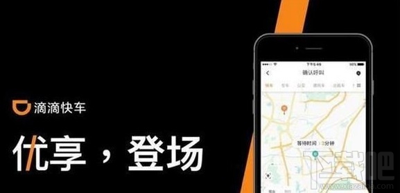 滴滴优享车型怎么申请？如何申请滴滴优享车型