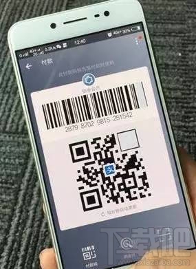 支付宝付款码怎么收钱 支付宝付款码怎么设置密码