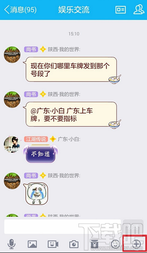 qq专属红包怎么发？qq专属红包怎么领取？