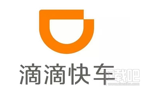 滴滴出行可以开发票吗？滴滴快车怎么开发票