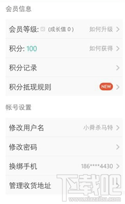 美团券未验证但显示已消费怎么回事？