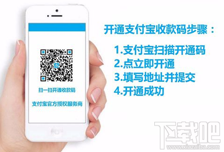 支付宝收钱码可以刷信用卡吗？支付宝收钱码信用卡可以用吗