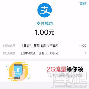 支付宝收钱码可以刷信用卡吗？支付宝收钱码信用卡可以用吗