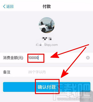 支付宝收钱码可以刷信用卡吗？支付宝收钱码信用卡可以用吗