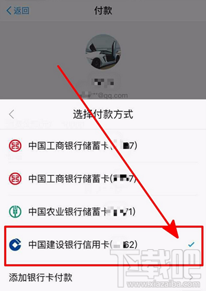 支付宝收钱码可以刷信用卡吗？支付宝收钱码信用卡可以用吗