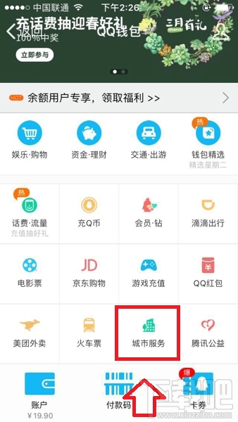qq电子合同功能是什么?qq电子合同在哪里