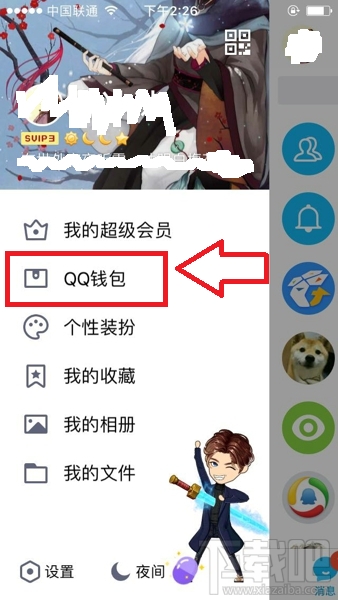 qq电子合同功能是什么?qq电子合同在哪里