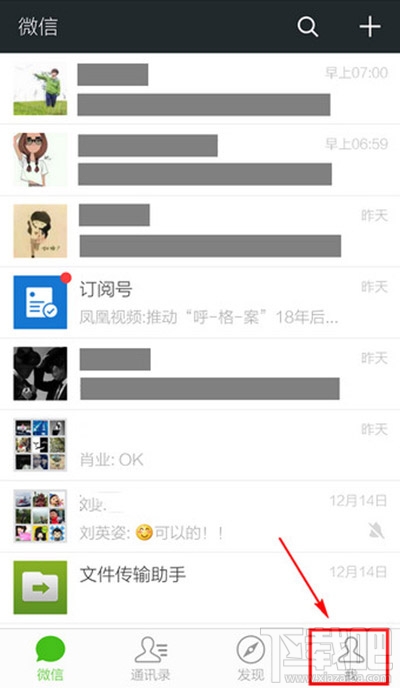 微信朋友圈怎么批量删除？微信朋友圈如何清空？