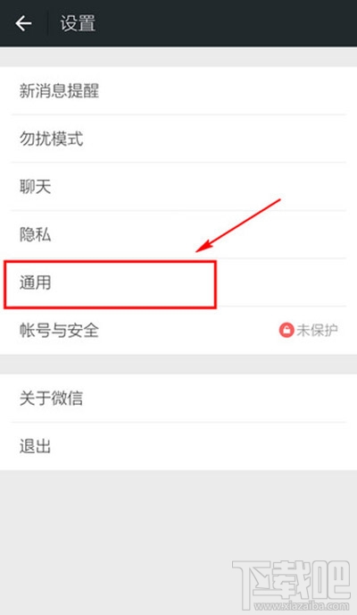 微信朋友圈怎么批量删除？微信朋友圈如何清空？