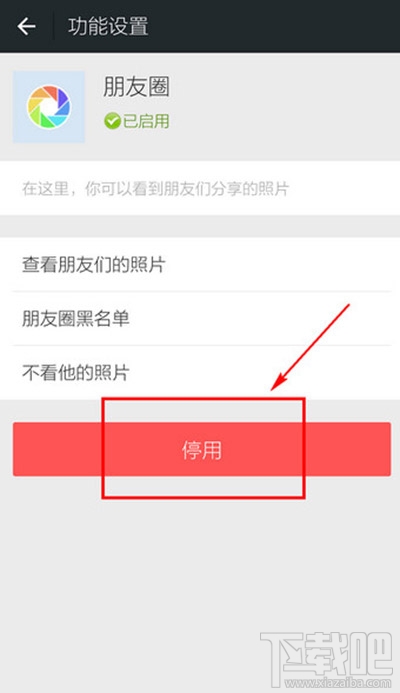 微信朋友圈怎么批量删除？微信朋友圈如何清空？