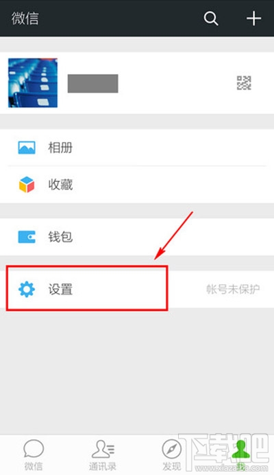 微信朋友圈怎么批量删除？微信朋友圈如何清空？