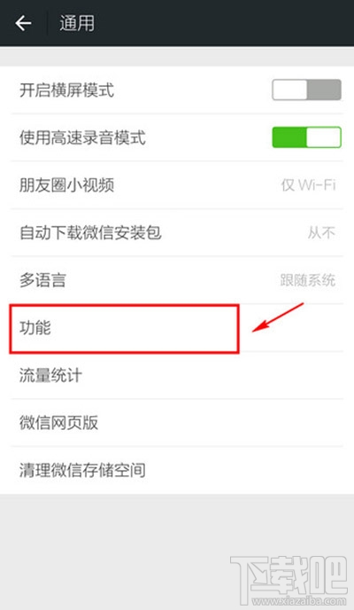微信朋友圈怎么批量删除？微信朋友圈如何清空？