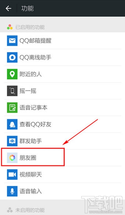 微信朋友圈怎么批量删除？微信朋友圈如何清空？