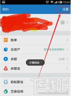 支付宝更新后手势密码怎么设置？支付宝怎么找不到手势密码？