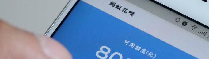 花呗升级服务什么意思？