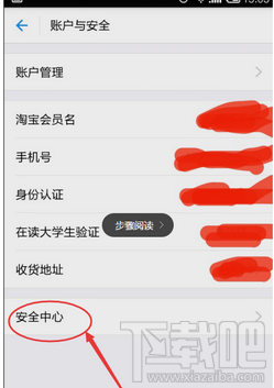 支付宝更新后手势密码怎么设置？支付宝怎么找不到手势密码？