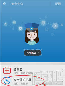 支付宝更新后手势密码怎么设置？支付宝怎么找不到手势密码？