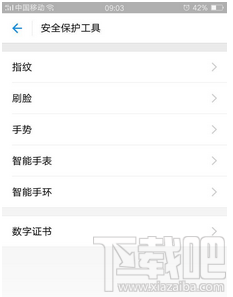 支付宝更新后手势密码怎么设置？支付宝怎么找不到手势密码？