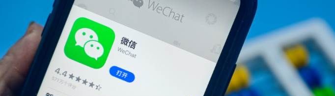 微信动态背景怎么设置？