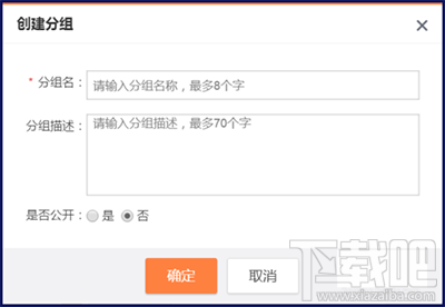 微博时间乱了怎么办?新浪微博时间轴设置方法