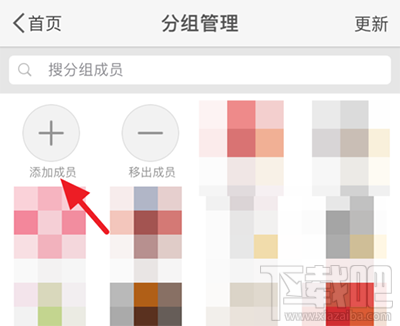 微博时间乱了怎么办?新浪微博时间轴设置方法