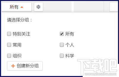 微博时间乱了怎么办?新浪微博时间轴设置方法