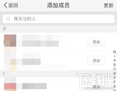 微博时间乱了怎么办?新浪微博时间轴设置方法