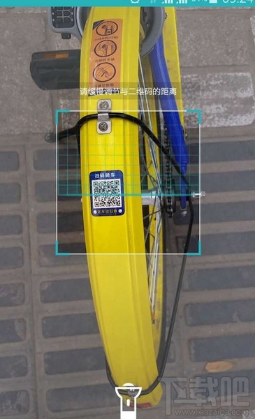永安行怎么使用？永安行怎么租车？永安行如何还车教程详解
