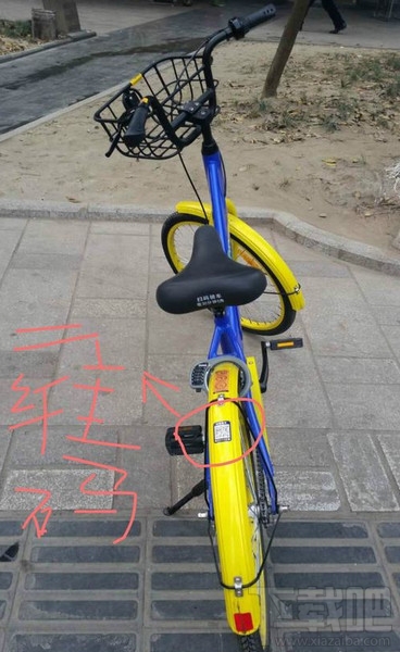 永安行怎么使用？永安行怎么租车？永安行如何还车教程详解
