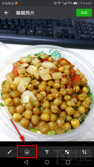 微信在图片上添加表情包怎么弄？微信在图片上添加表情包教程