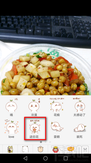 微信在图片上添加表情包怎么弄？微信在图片上添加表情包教程