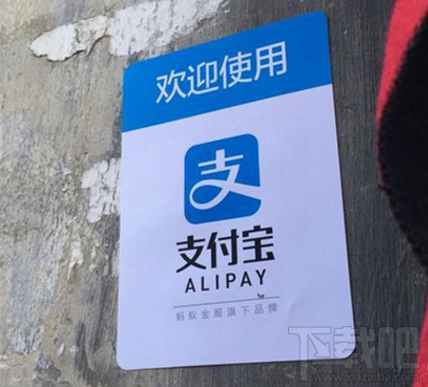 支付宝新增服务有哪些？支付宝新增服务功能在哪看？