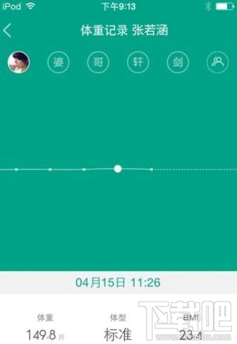 小米运动解析包错误怎么回事 小米运动解析包出错