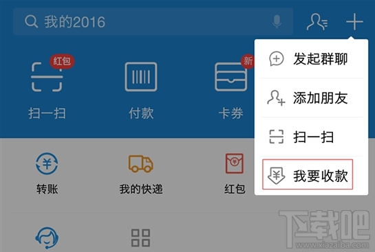 支付宝商家提现要手续费吗？支付宝商家收款手续费多少？