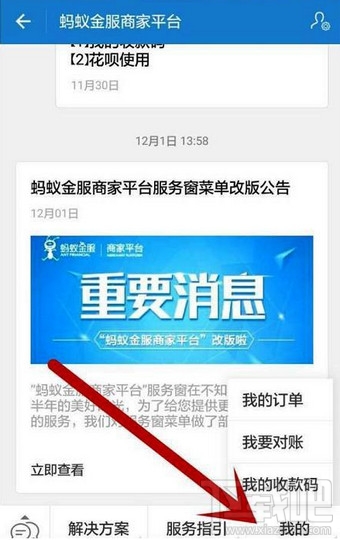 支付宝pos机怎么申请？支付宝pos机怎么用？