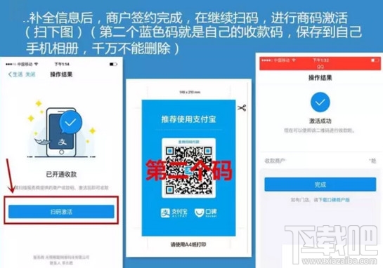 支付宝pos机怎么申请？支付宝pos机怎么用？