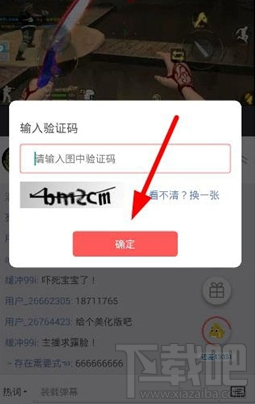 触手TV奖励怎么领取？触手TV领取奖励方法