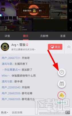 触手TV奖励怎么领取？触手TV领取奖励方法