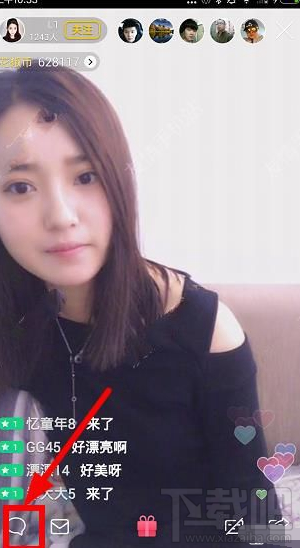 花椒直播怎么进入直播间聊天？花椒怎么加入聊天室