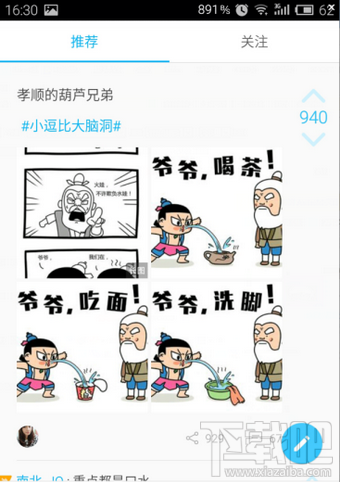 最右app怎么发视频？最右下载的视频在哪里看？