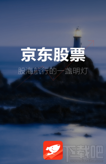 京东股票怎么申请新股?京东股票购买方法