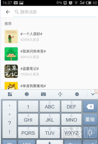 最右app怎么发视频？最右下载的视频在哪里看？