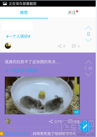 最右app怎么发视频？最右下载的视频在哪里看？