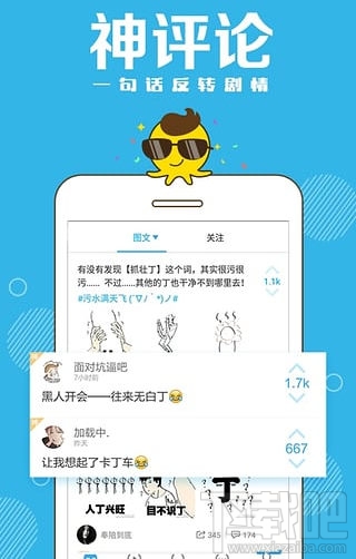 最右是什么软件？最右app有什么功能？