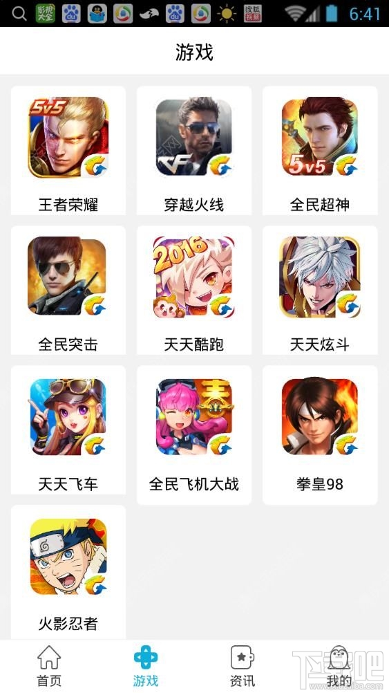 鹅掌TV直播手游有哪些?鹅掌TV直播手游介绍