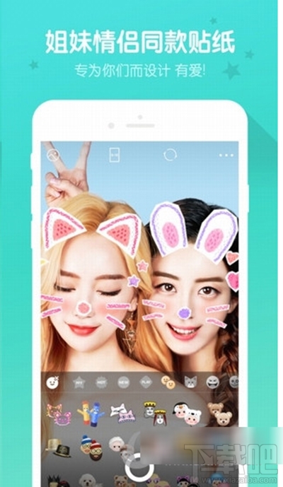 B612怎么换脸？B612相机换脸教程