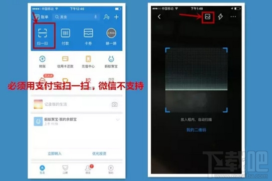 支付宝pos机怎么使用?支付宝pos机在哪申请?