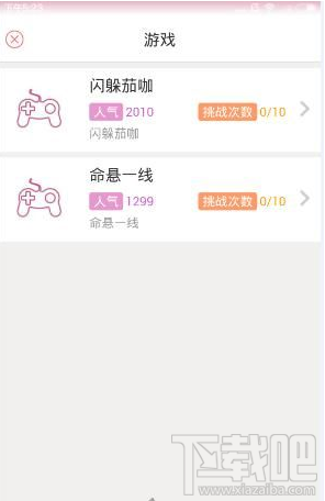 流量云怎么赚取流量？流量云app赚流量方法